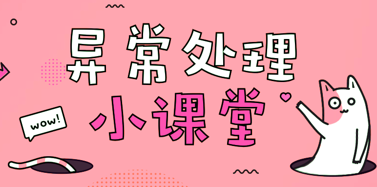 Class org.springframework.util.ReflectionUtils can not access a member of class异常