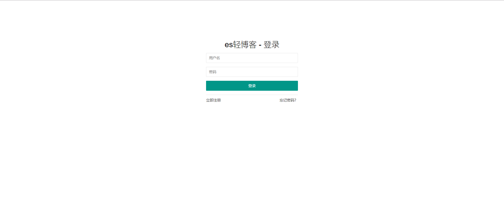 “ElasticSearch-实战代码3”