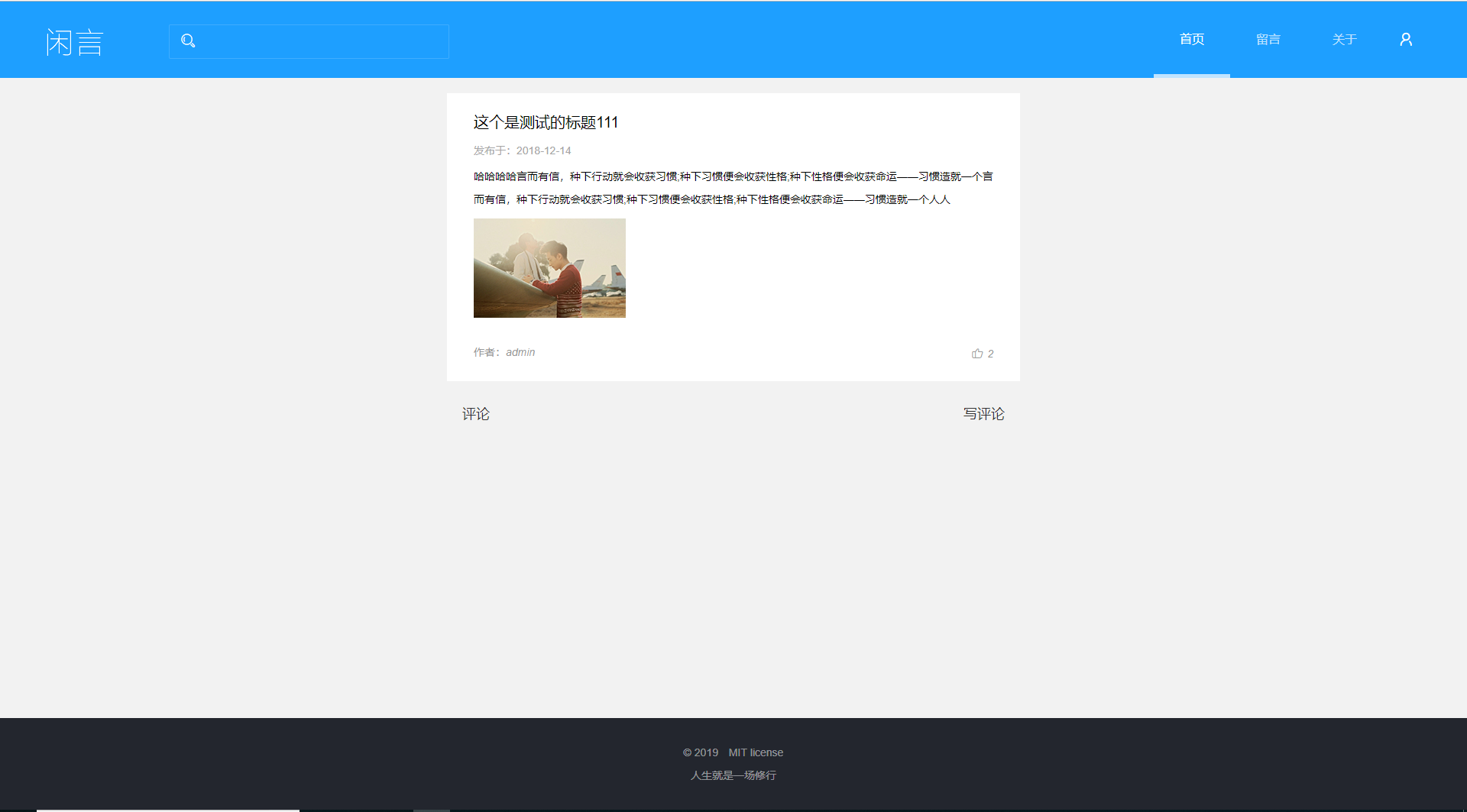“ElasticSearch-实战代码3”