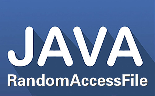 认识Java RandomAccessFile类
