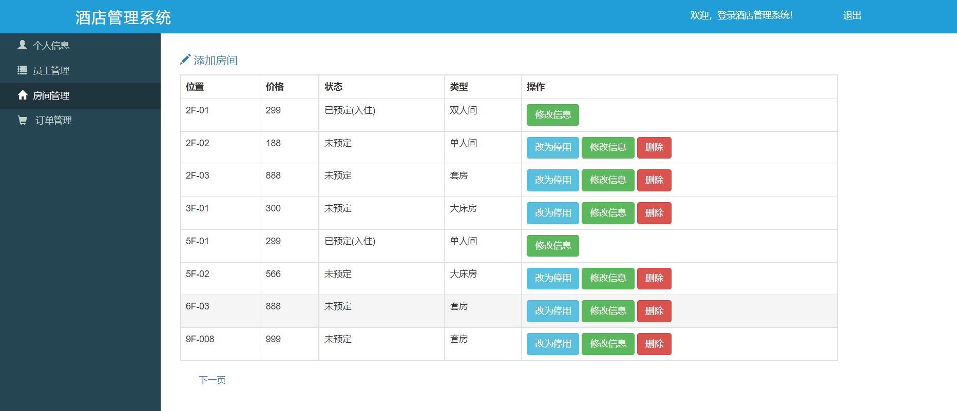 image-20221121144703473