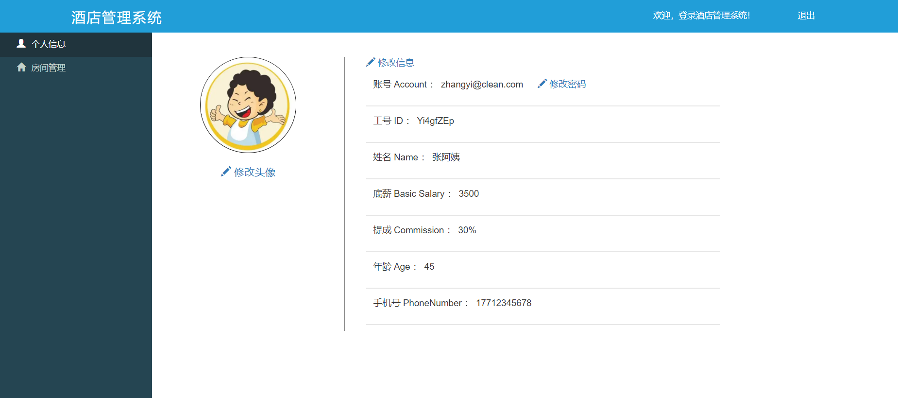 image-20221121144828638