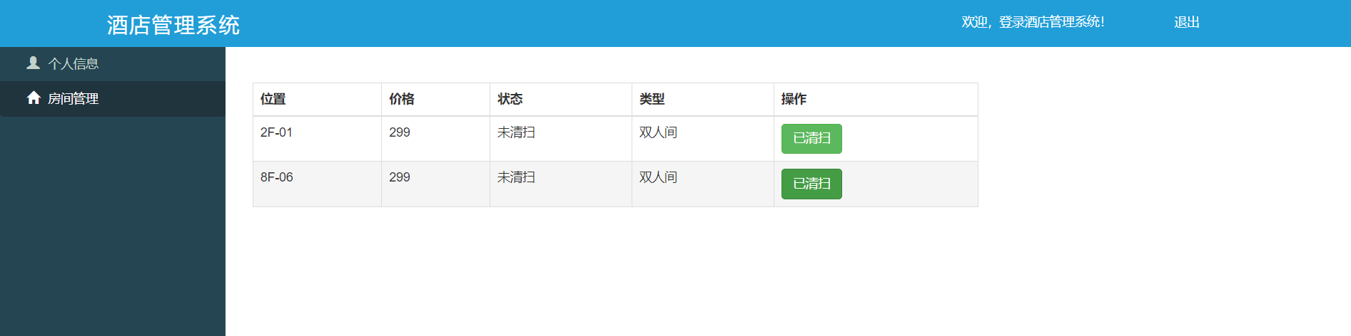 image-20221121144920955